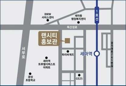 서동탄역 랜시티 분양가 상담 및 선착순 동호수 실시간 현황