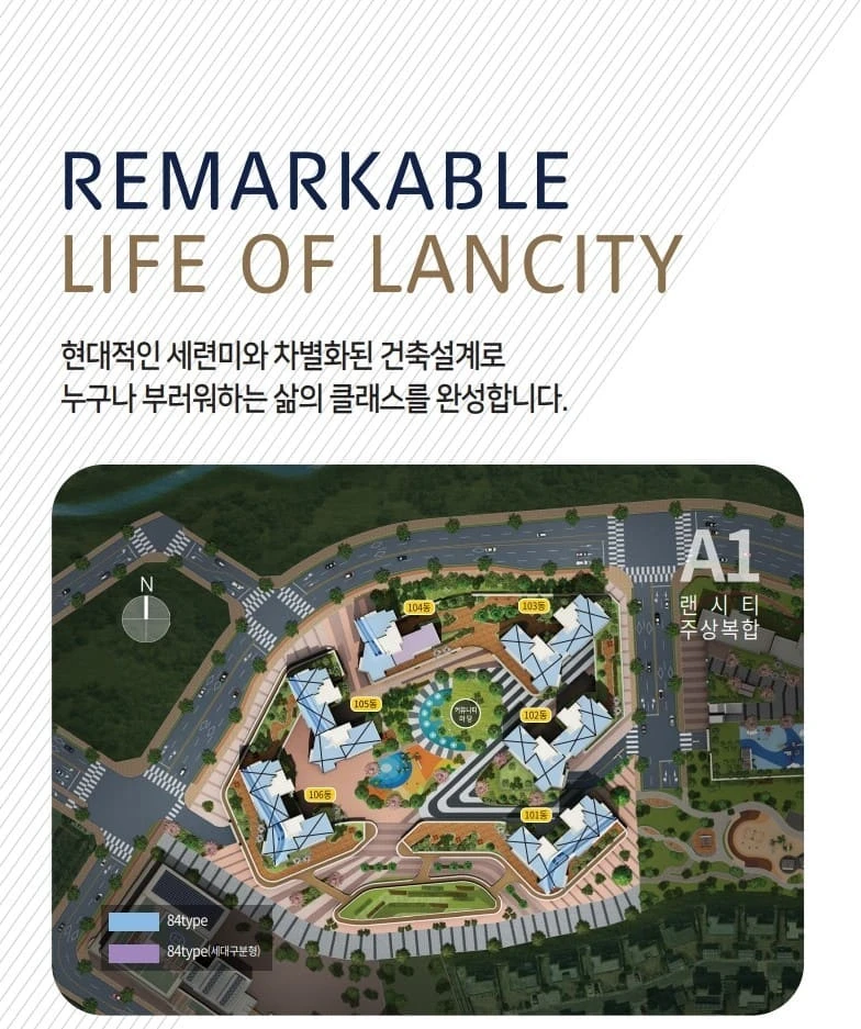 서동탄역 랜시티 무순위 줍줍 미계약분 선착순 계약 즉시 가능