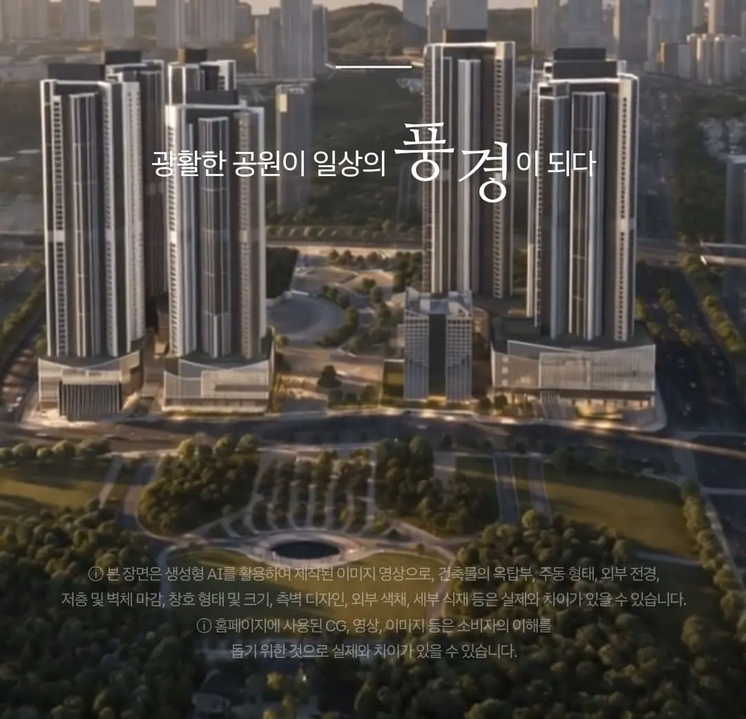 프랑스 디자이너 자나이나 미레이로 협업 및 이탈리아 쿠치네 루베 주방가구가 적용된 아크메르 동탄 인테리어