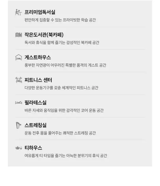 동탄 아크메르 99블록 단지내 광폭 주차 및 동선 안내